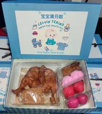 Gambar Paket Ayam Manyue / Manyek / Hamper Sebulanan bayi / Yu Peng / Yupeng dari BingkisanBayi.com undefined 4 Tokopedia