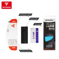 Gambar Motowolf Anti Fog Helm Pinlock Anti Embun Helm Universal Premium dari GR Garasi Motoshop undefined 3 Tokopedia
