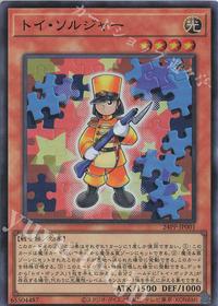Gambar YUGIOH OCG - Toy Soldier PN SR SE / RED SE 24PP JP001 - PN dari TOKO QUENNY undefined 1 Tokopedia