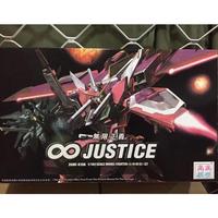 Gambar Daban/Gaogao 32 HG 1/144 Infinite Justice dari Corner Treasure Shops undefined 1 Tokopedia