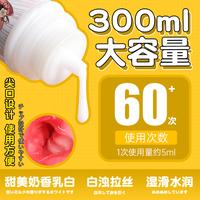 Gambar Mizzzee 300ml massage gel pelumas wanita lubricant gel utk couples - 200ml-model B dari Muloug undefined 3 Tokopedia