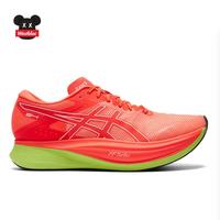 Gambar Asics S4 Sunrise Red Running Shoes - Metaspeed Tokyo Marathon KITH Gel dari WESTBLOC undefined 1 Tokopedia