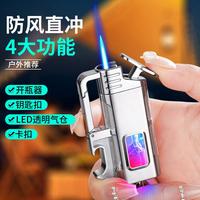 Gambar Korek Api Gantungan Kunci LED 028 Korek Unik Plus Pembuka Botol Gift - Silver dari KAROSENE28 undefined 4 Tokopedia