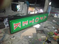 Gambar Neon box Akrilik Acrylic Custom Logo Tulisan dari Bengkel Reklame BJ Teknik undefined 5 Tokopedia