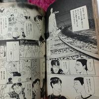 Gambar komik bahasa jepang hontou ni atta kowai hanashi dari ummibuku undefined 2 Tokopedia