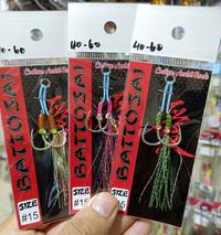 Gambar Assist Hook Double Untuk Metal jig 40 - 60 gram - Kail Pancing Jigging dari Jebot Bali Fishing undefined 1 Tokopedia
