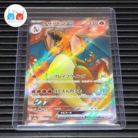 Gambar CHARIZARD EX SR 151 JPN Kartu Pokemon no base sar vmax chr psa hr gx v dari adoeToys undefined 1 Tokopedia