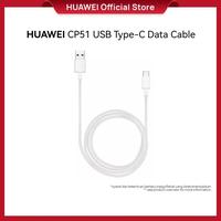 Gambar HUAWEI Data Cable 3A USB-A to USB-C (White) dari Huawei Indonesia undefined 1 Tokopedia