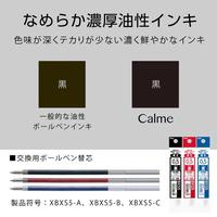 Gambar Pentel Calme 3C 3 Colors Monochromatic Silent Ballpoint Ink Multi Pen 0.35mm by Issey Miyake Noise Reduced Pen - Beige dari Ink Story undefined 5 Tokopedia