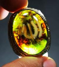 Gambar VG Cincin Batu Akik Natural Pancawarna Garut Edong Motif Lafadz Allah dari sinarbarustore6 undefined 2 Tokopedia