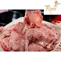 Gambar Wagyu Beef Slice 250g Meltique Meltik Daging Sapi Shabu Grill dari ToroBeef undefined 1 Tokopedia
