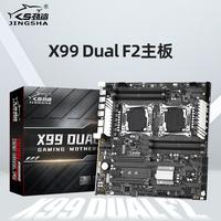 Gambar New JINGSHA X99 Dual F2 Motherboard DDR4 LGA 2011-3 V3-V4 Ram Max 256GB dari Direct Sun Power undefined 1 Tokopedia