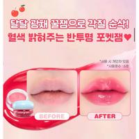 Gambar COLORGRAM Tin Tin Dory Lip Mushroom Pot | Lip balm Color 8 shades - 07 Too much Flo dari Authentic Girls Stuff undefined 3 Tokopedia