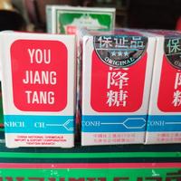 Gambar YOU JIANG TANG 优降糖 YOU JIANG TANG - 1 BOTOL 100 TAB dari POHOSENG undefined 1 Tokopedia