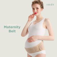 Gambar Mimibi Maternity Belt | Sabuk Penyangga Perut Ibu Hamil dari Mimibi Official undefined 1 Tokopedia