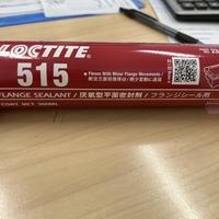 Gambar ST Loctite 515 import 300ml dari Ganda Store02 ID undefined 4 Tokopedia