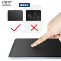 Gambar GENNEXT ANTI GORES JELLY HYDROGEL MATTE FOR SAMSUNG GALAXY TAB A A6 A7 A7LITE A8 LITE SCREEN PROTECTOR - TAB A6 T285, DEPAN dari GENNEXT OFFICIAL STORE undefined 4 Tokopedia