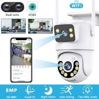 Gambar ISCEE APLIKASI CCTV WIFI OUTDOOR 8MP 4K CCTV WIRELESS SUDAH ONVIF - +128GB memory dari ESSM CCTV27 undefined 5 Tokopedia