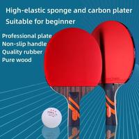 Gambar Bet pingpong huieson M8 M7 M6 stars 6 7 8 bintang - bat tenis meja profesional - M7 7Stars CS FL, Only 1pc no bag dari Huieson Store_NEW undefined 3 Tokopedia