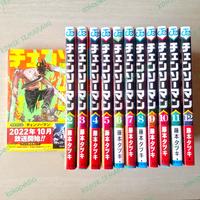 Gambar Chainsaw Man Vol 1 - 12 Komik Manga Impor Bahasa Jepang Denji Makima dari KOMIK SEMARANG undefined 1 Tokopedia