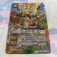 Gambar Battle BS51-10thX04 the super centaurus deity grand sagitto nova sec dari preman card shop undefined 1 Tokopedia