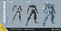 Gambar MODEL KIT MOTOR NUCLEAR MNP-XH03 BLUE DRAGON AOBING WITH ICE DRAGON - READY STOCK dari Ace Hobby Town undefined 5 Tokopedia