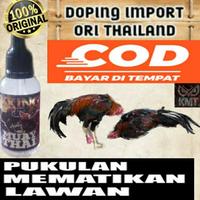 Gambar Doping Ayam Aduan - Obat Ayam Import Thailand Asli Original Bangkok dari Mahesa Jayaa Storee undefined 1 Tokopedia