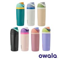 Gambar Owala Kids FreeSip 16oz (475ml) Insulated StainlessSteel Water Bottle - Splishy Splashy dari BEYOND the MILES undefined 1 Tokopedia