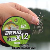 Gambar BingoLife Tali Benang Pancing PE X12 X16 Senar PE 100m Profesional Lima Warna Memancing Di Laut 0.15mm~0.9mm Kuat Max 115kg Fishing Line - x12 4# 27.2kg dari Semahbrave undefined 1 Tokopedia