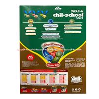 Gambar Chil-School Soya4 600gr Rasa Vanila Triple Bifi Monicare Susu Formula dari dzworld2 undefined 5 Tokopedia