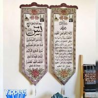 Gambar New (Duo) Pajangan Dinding Kaligrafi Wall Decor Home Ayat Kursi Yasin - Only ayatkursi2 dari store syahril undefined 3 Tokopedia
