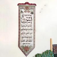 Gambar New (Duo) Pajangan Dinding Kaligrafi Wall Decor Home Ayat Kursi Yasin - Only ayatkursi2 dari store syahril undefined 5 Tokopedia
