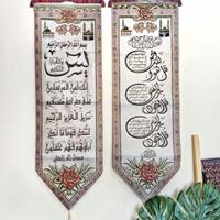 Gambar New (Duo) Pajangan Dinding Kaligrafi Wall Decor Home Ayat Kursi Yasin - Only ayatkursi2 dari store syahril undefined 2 Tokopedia