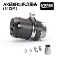 Gambar Knalpot Austin Racing GP1R GP1RR Carbon Import Taiwan NINJA250FI CBR250RR Z250 MT-25 R25 ZX25R ZX14R ZX11R R15V3 R15V2 NMAX PCX AEROX XMAX - SILVER ORANGE dari Magna Exhaust undefined 1 Tokopedia