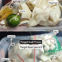 Gambar Pangsit Chili Oil 1pack ( isi 5 ) dari SEMBAKO EL Barraq undefined 2 Tokopedia