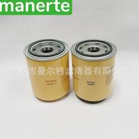 Gambar Murah Supply Zgw2 Ash Removal Air Compressor Oil Filter Element O dari CarToys37 undefined 4 Tokopedia