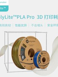 Gambar Hotsale HighPerformance 3D Printing Pla Consumables 1.75Mm 1Kg dari Aksara S43 undefined 2 Tokopedia