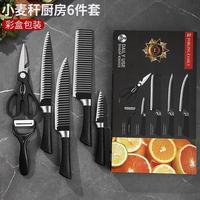 Gambar pisau set jerami 6 in 1 pisau pastel dari TOKO BERKAH PESONA BARU undefined 3 Tokopedia