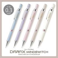 Gambar Zebra Drafix Mind Switch Drafting Mechanical Pencil Dull Colors 0.3mm 0.5mm Pensil Mekanik Limited Edition - 0.3 Dull Beige dari Papenery undefined 4 Tokopedia