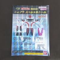 Gambar Minipla boomboonger Series 01 Boomboomger Robo Set Boonboomger dari EroGunsou undefined 4 Tokopedia