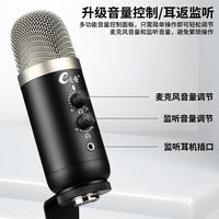 Gambar Murah Usb Condenser Microphone Recording Dubbing Equipment Live Ga dari Aksara S13 undefined 3 Tokopedia