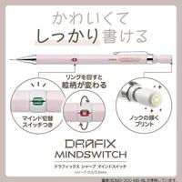 Gambar Zebra Drafix Mind Switch Drafting Mechanical Pencil Dull Colors 0.3mm 0.5mm Pensil Mekanik Limited Edition - 0.3 Dull Beige dari Papenery undefined 2 Tokopedia