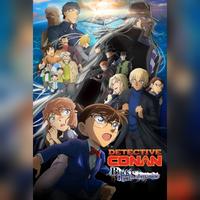 Gambar Detective conan movie 26: Black iron submarine (2023) (MP4, baca deskripsi) dari TOKO 900 undefined 1 Tokopedia