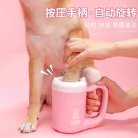 Gambar New 360 Pet Dog Cleaning Foot Cup Useful Dog Grooming Supplies for Sma dari Azzure Couture undefined 1 Tokopedia