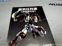 Gambar HG 1/144 Astray Sengoku Black Gold HGBF Build Fighter Weimei Xing Dong Model dari toritoys undefined 3 Tokopedia