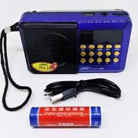 Gambar speaker JOC 011 bisa buat memutar ayat Alquran/murotal dari ALIBABA_15 undefined 2 Tokopedia