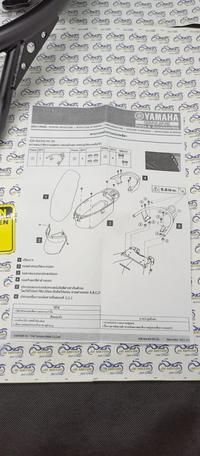 Gambar JUAL BEHEL AKSESORIS REAR SPORT RACK YAMAHA GRAND FILANO ORIGINAL YAMAHA GENUINE PART dari Yamaha Jabar Official undefined 5 Tokopedia