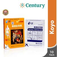 Gambar Tianhe Shexiang Zhuanggu Gao Koyo 5 Patches / Koyo Rematik / Nyeri sendi / Pegal Linu dari Apotik Century undefined 1 Tokopedia
