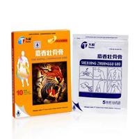 Gambar Tianhe Shexiang Zhuanggu Gao Koyo 5 Patches / Koyo Rematik / Nyeri sendi / Pegal Linu dari Apotik Century undefined 2 Tokopedia