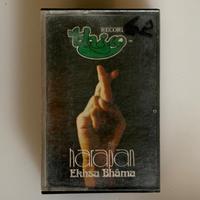 Gambar Kaset Ekhsa Bhama - Harapan dari Hamba Suara undefined 1 Tokopedia